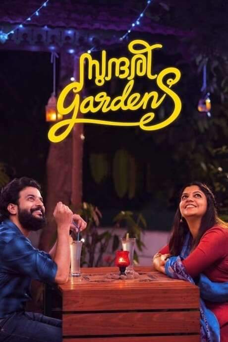 Sundari Gardens